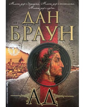 Ад