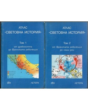 Атлас Атлас