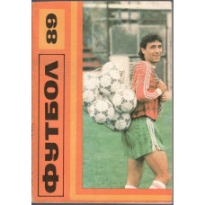 Футбол '89