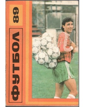 Футбол '89 Футбол '89