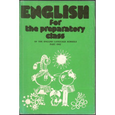 English for the Preparatory Class of the English Language Schools. Part 1 English for the Preparatory Class of the English Language Schools. Part 1