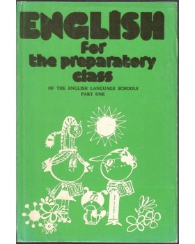 English for the Preparatory Class of the English Language Schools. Part 1 English for the Preparatory Class of the English Language Schools. Part 1