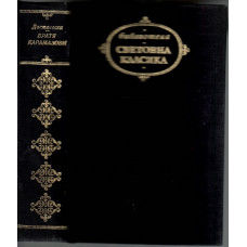 Братя Карамазови Братя Карамазови