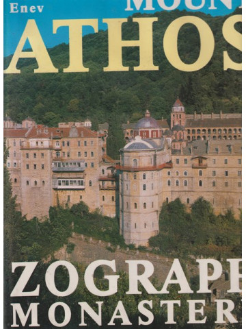 Mount Athos. Zograph Monastery