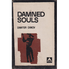 Damned Souls Damned Souls