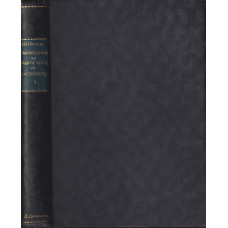 Ръководство по общата часть на българския наказателенъ законъ. Томъ 1