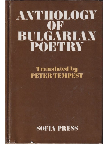 Anthology of bulgarian poetry
