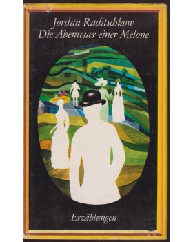 Die Abenteuer Einer Melone und andere Erzählungen Die Abenteuer Einer Melone und andere Erzählungen