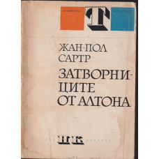 В очакване на Годо