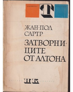 В очакване на Годо В очакване на Годо
