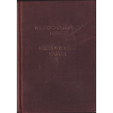 Унгарско-български речник