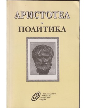Политика