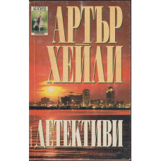 Детективи