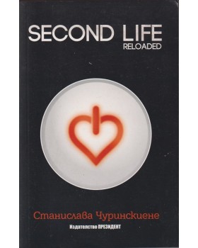 Second life Second life