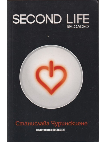 Second life
