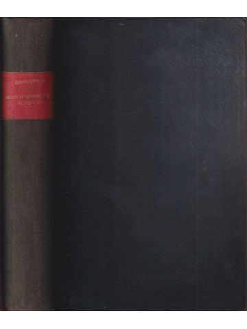 Нова и най-нова история. Томъ 1: Реформационна епоха