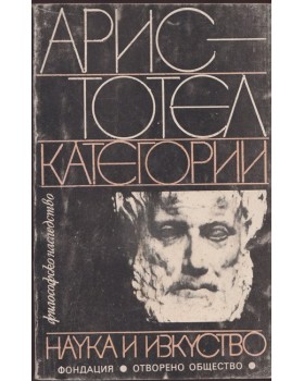 Категории Категории