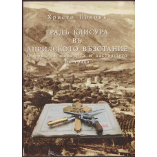 Градъ Клисура въ Априлското въстание