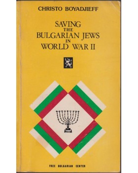 Saving the Bulgarian Jews in World War II