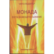 Монада Монада