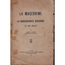 La Macédoine et la Renaissance bulgare au XIX siecle