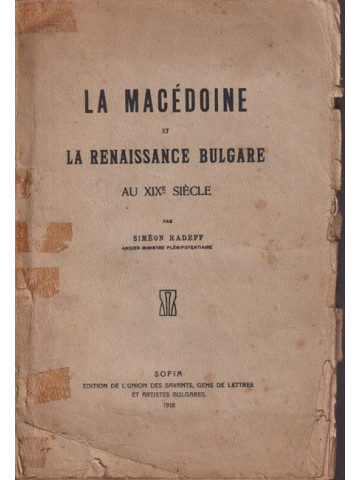 La Macédoine et la Renaissance bulgare au XIX siecle