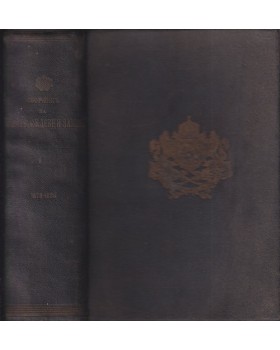 Сборникъ на действуващите съдебни закони въ Царството (1878-1938). Часть 1 Сборникъ на действуващите съдебни закони въ Царството (1878-1938). Часть 1