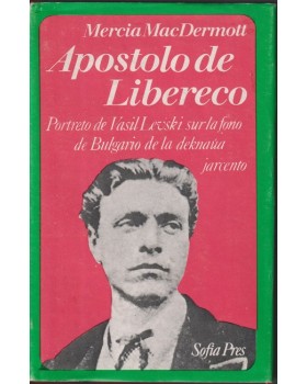 Apostolo de Libereco Apostolo de Libereco