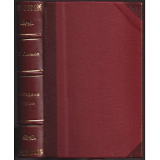 Осъдени души