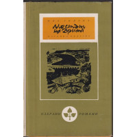 Мостът на Дрина