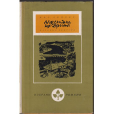 Мостът на Дрина