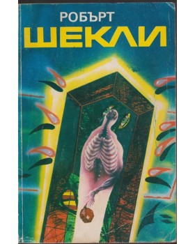Корпорация Корпорация