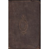 Начална книга за децата Начална книга за децата