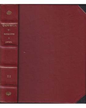 Казанлък в миналото и днес. Книга 2