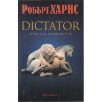 Dictator