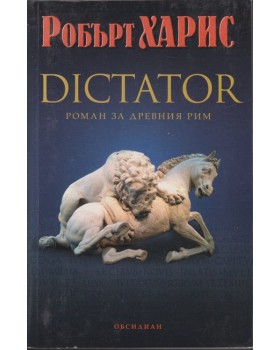 Dictator