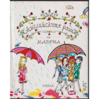 Английските рози