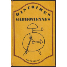 Histoires Gabroviennes