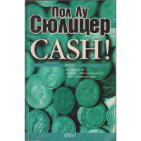 Cash!