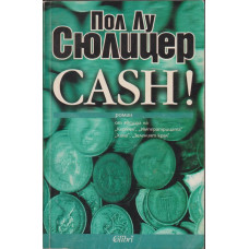 Cash!