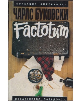 Factotum Factotum