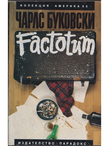 Factotum