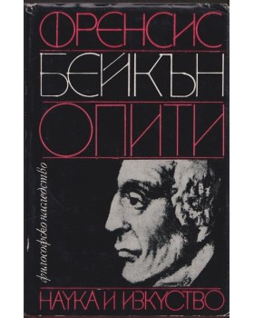 Опити Опити
