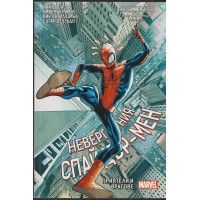 Невероятния Спайдър-мен: Приятели и врагове