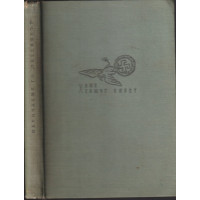 Наричахме го 