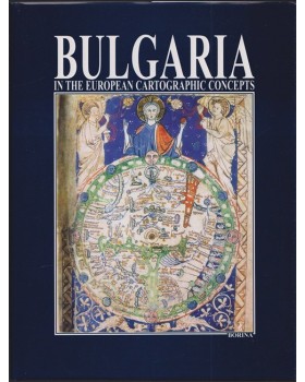 Bulgaria in the European Cartographic Concepts