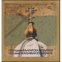 150 години българска екзархия / 150 years Bulgarian Exarchate