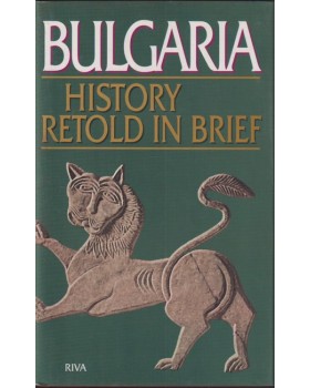 Bulgaria. History Retold in Brief