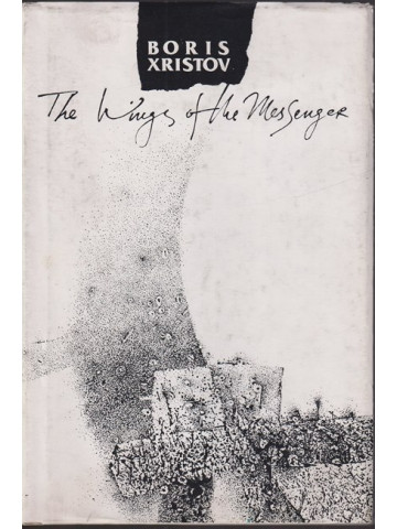 The wings of the messenger