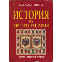 История на Австро-Унгария История на Австро-Унгария